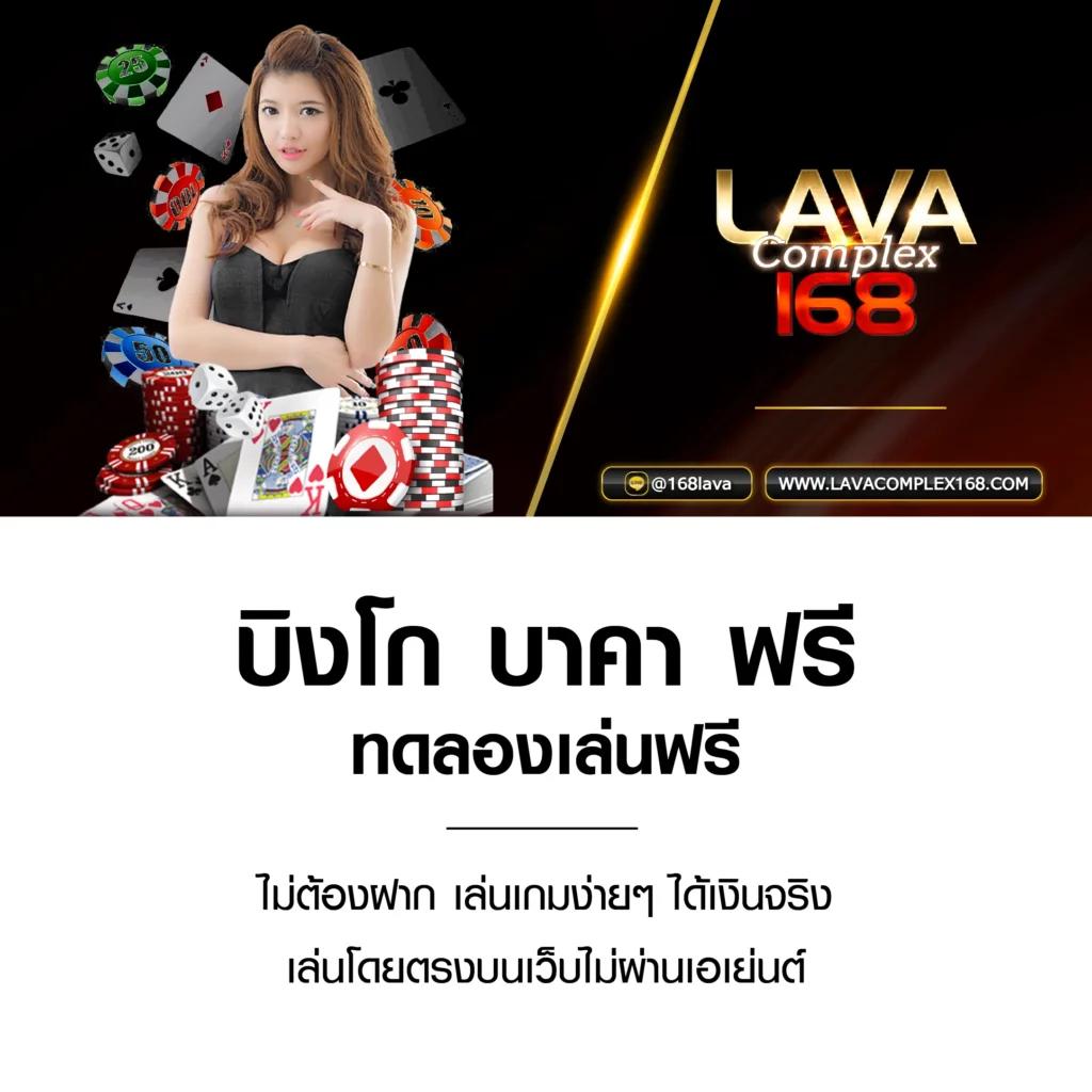 สล็อตออนไลน์ Lucky13 สล็อต เว็บตรง แตกง่าย จ่ายจริง