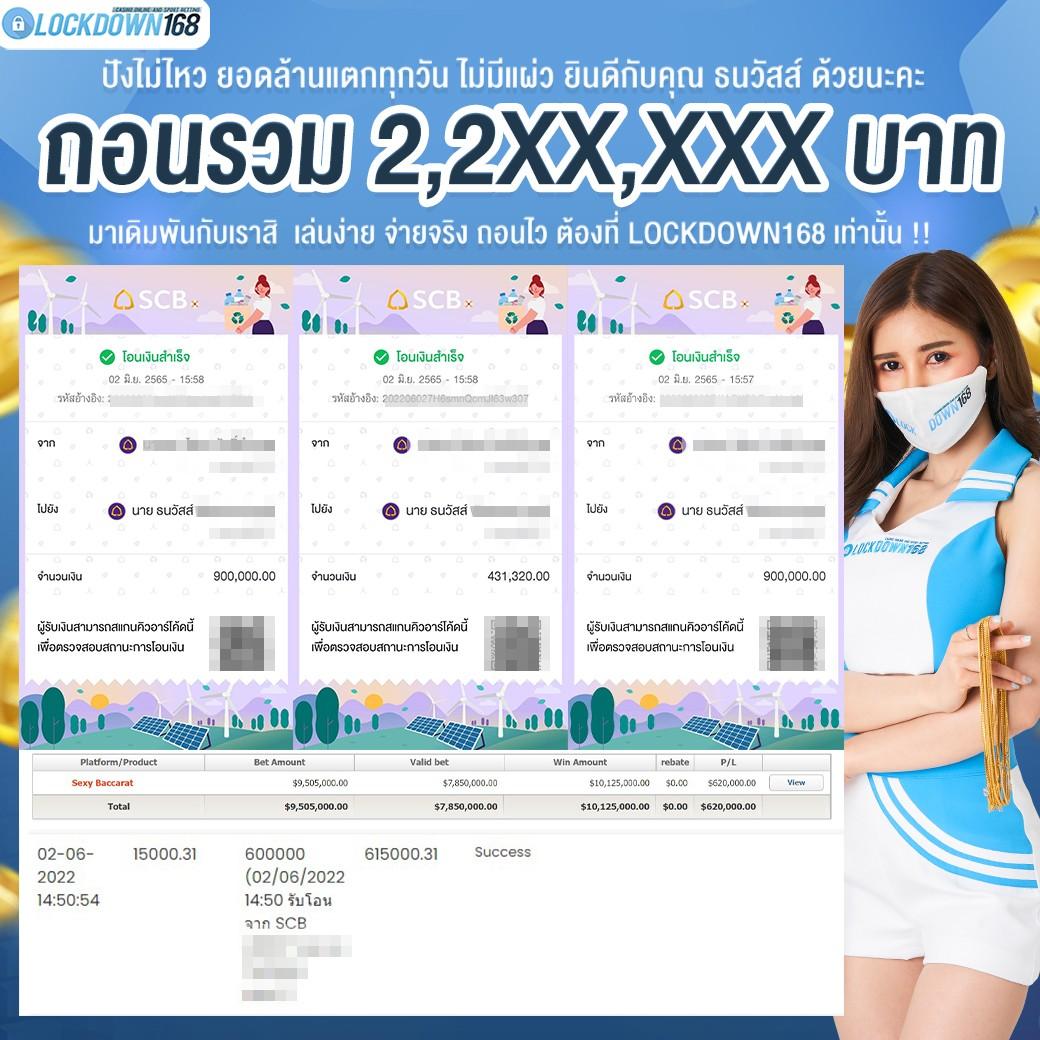 สล็อตออนไลน์ เบท 10 สตางค์ วอ เลท พร้อมโปรโมชั่นสุดคุ้ม