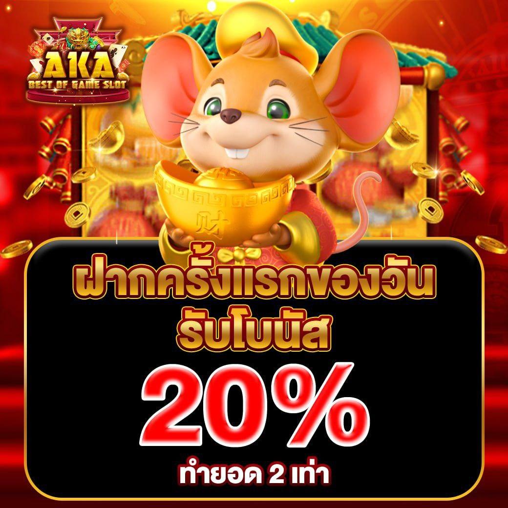 สล็อตออนไลน์เว็บตรง เล่นง่ายผ่านเว็บแท้ มาตรฐานสูงสุดในไทย