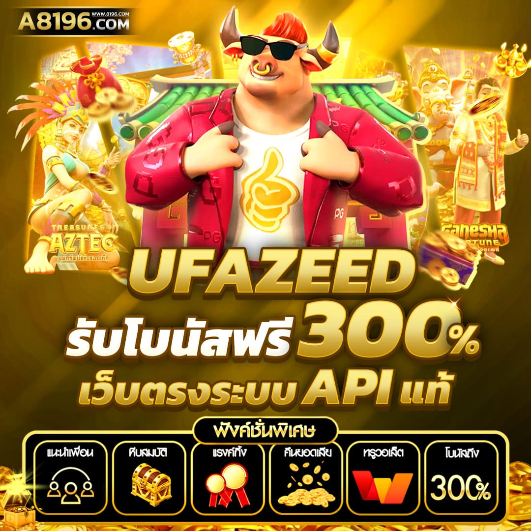 สล็อตเครดิตฟรี PK789 รวมเกมสุดฮิต โบนัสแตกง่าย เล่นฟรีถอนเร็ว