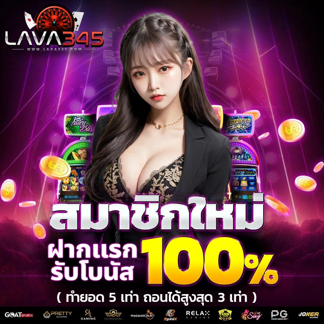 สล็อตเครดิตฟรีล่าสุดวันนี้ แจกจริงจ่ายเต็ม สมัครได้เลย