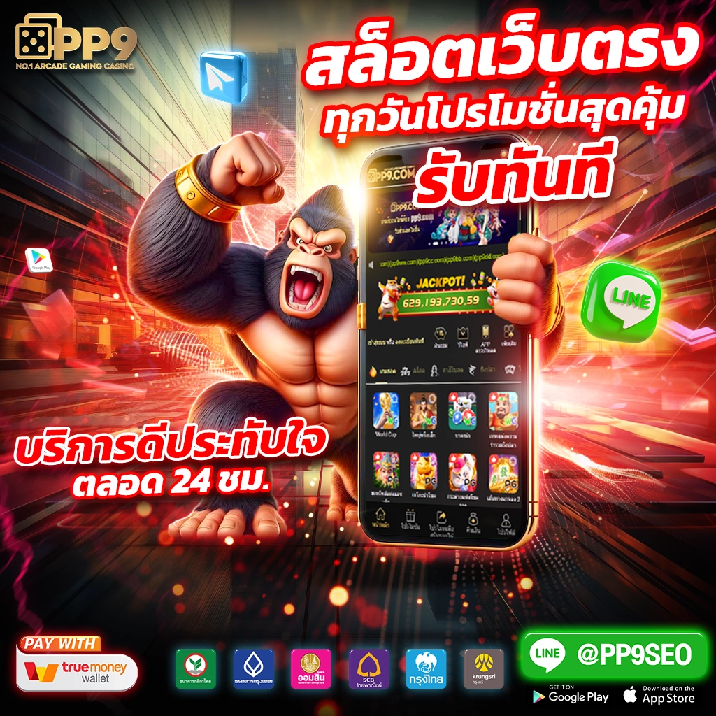 สล็อตเติมวอเลท เว็บใหม่ โปรโมชั่นแรง จ่ายจริงทุกวัน