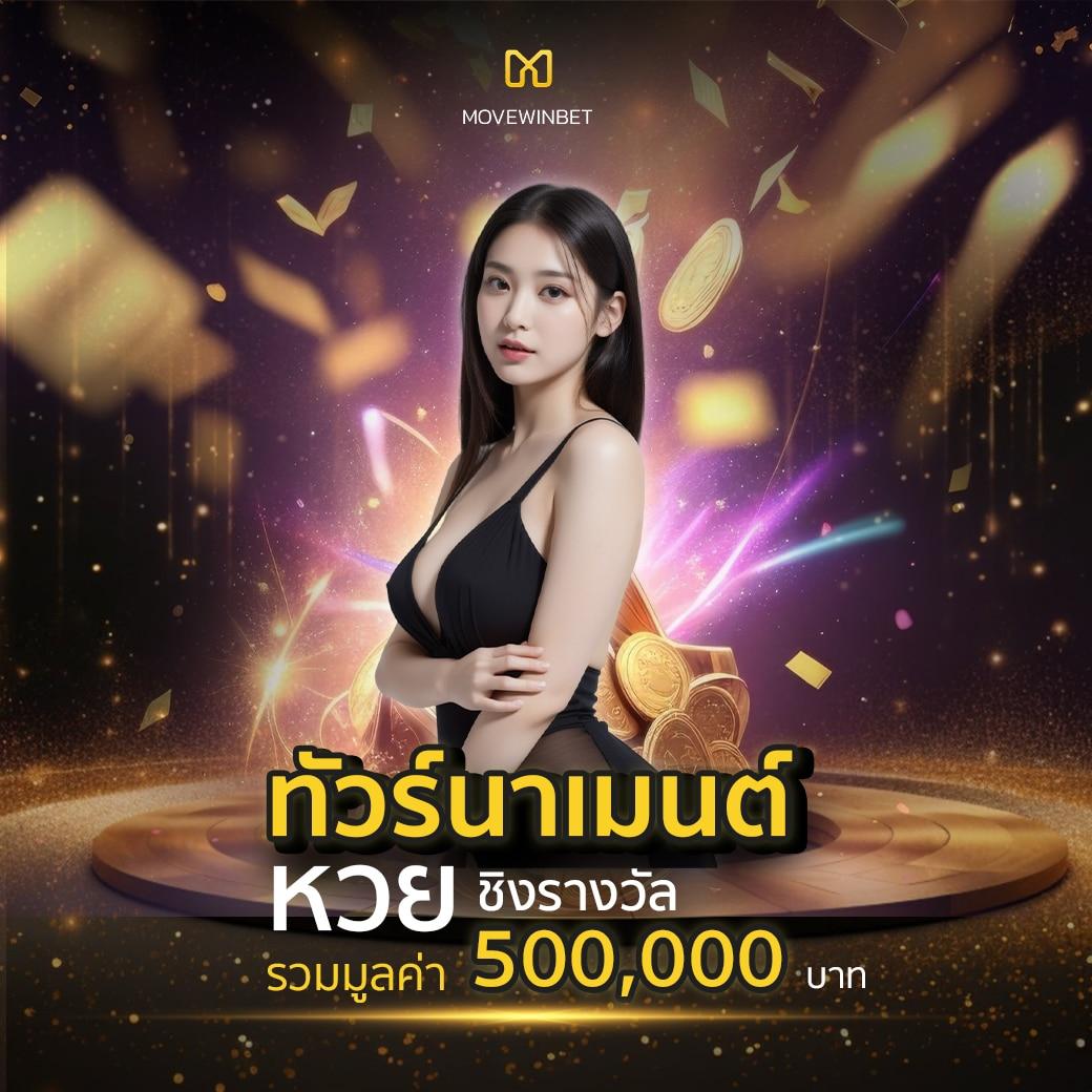 สล็อตเว็บตรง777 คาสิโนอันดับ1 รวมการเดิมพันครบครันทันสมัยเติมเต็มความสนุก