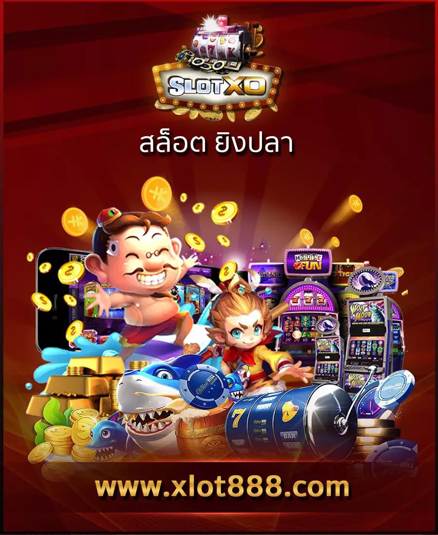 สล็อตเว็บตรง789 ครบทุกความบันเทิงด้านคาสิโนออนไลน์ใหม่ล่าสุด