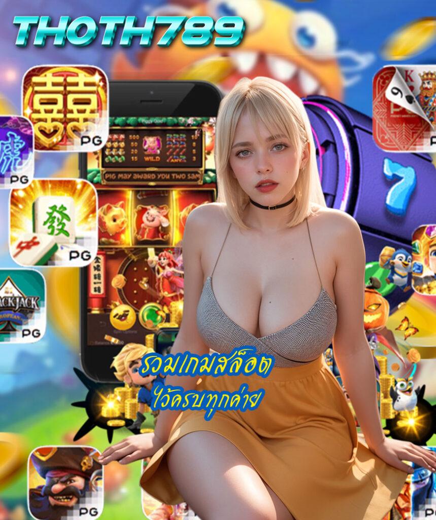 สล็อตเว็บตรง G2G VIP รวมเกมคุณภาพ เล่นง่ายจ่ายจริง 2024