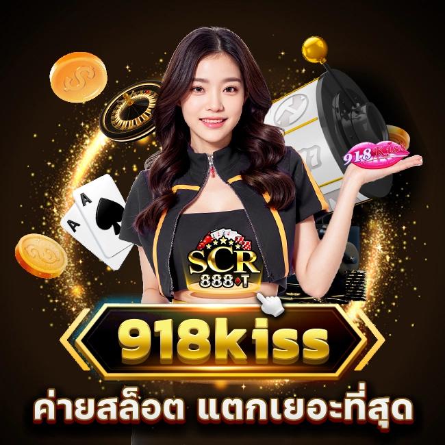 สล็อตเว็บตรง เล่นง่าย จ่ายจริง สมัครฟรี ทดลองเล่นได้ทันที