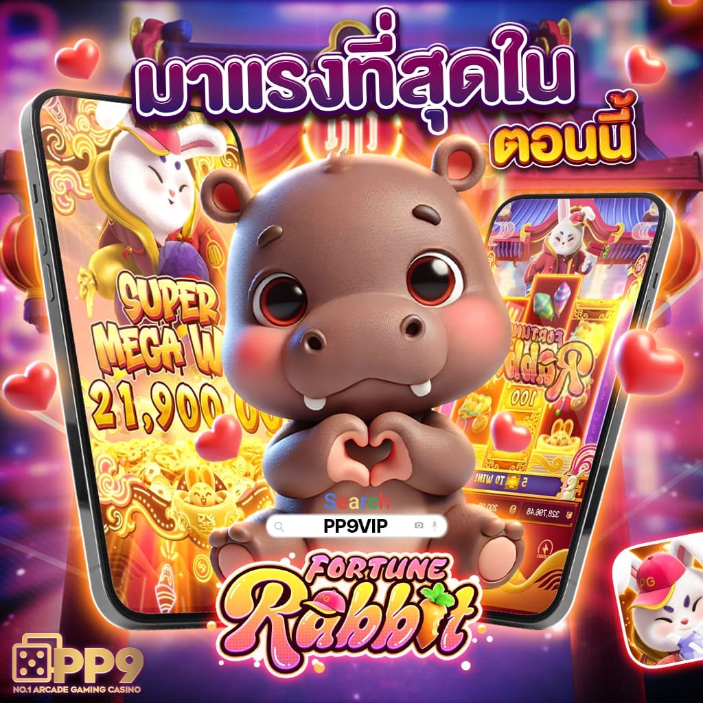 สล็อตเว็บตรง เว็บเกมออนไลน์ ฝากถอนขั้นต่ำ 1 บาท เล่นง่ายได้เงินจริง