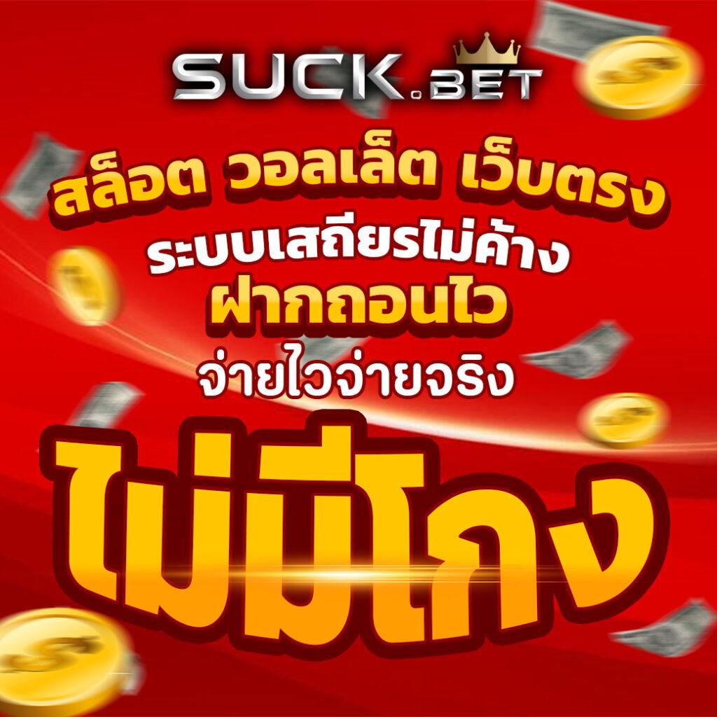 สล็อตเว็บตรง แตกง่าย PG ระบบดีที่สุด เล่นง่าย จ่ายจริง ครบวงจร