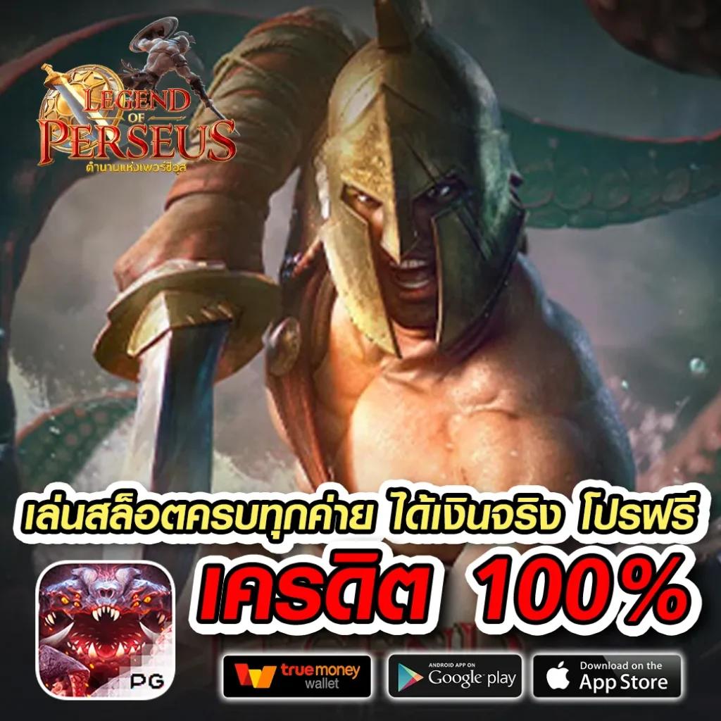 สล็อตเว็บตรง แตกหนัก คาสิโนยอดนิยม สมัครง่าย ระบบทันสมัย