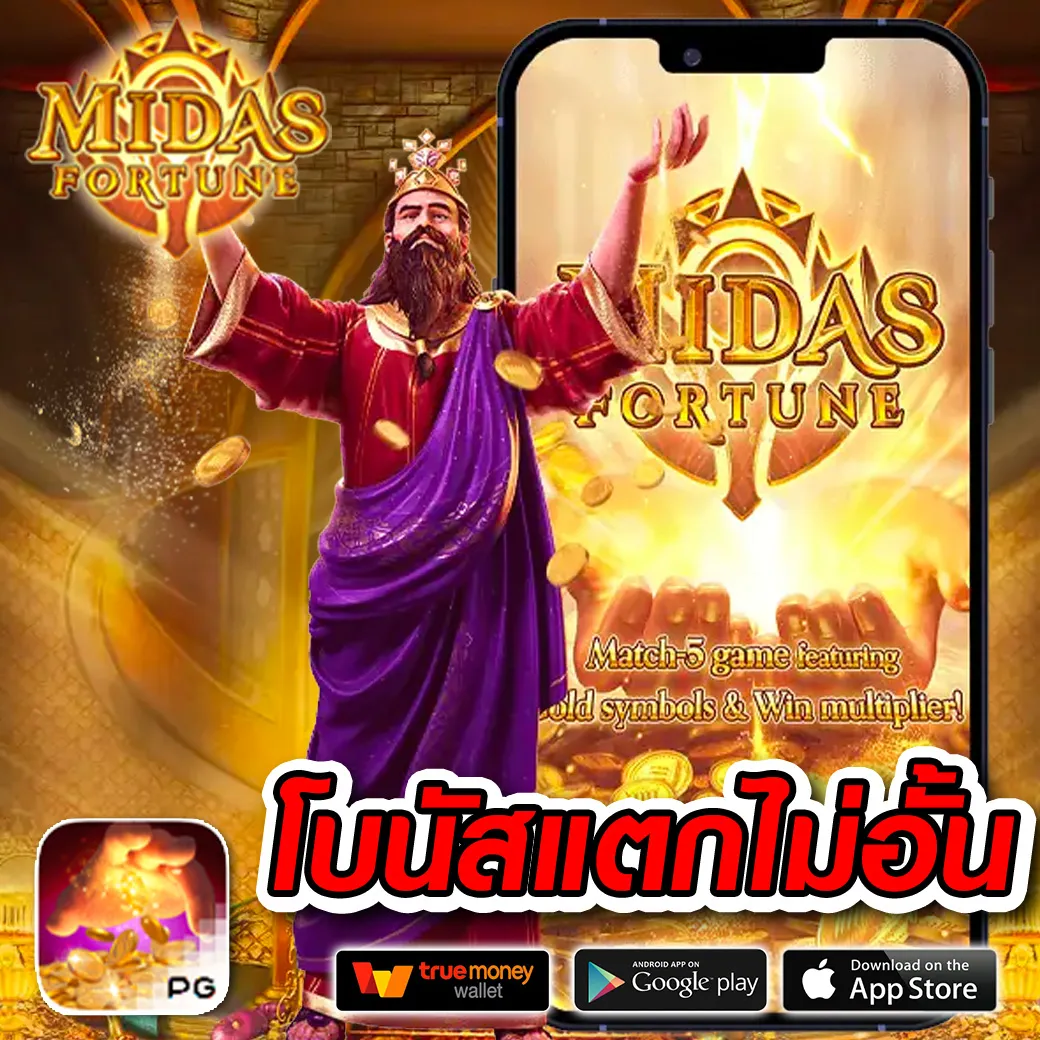 สล็อตเว็บตรงpg เว็บตรงอันดับหนึ่ง มอบความสนุกที่ไร้ขีดจำกัด