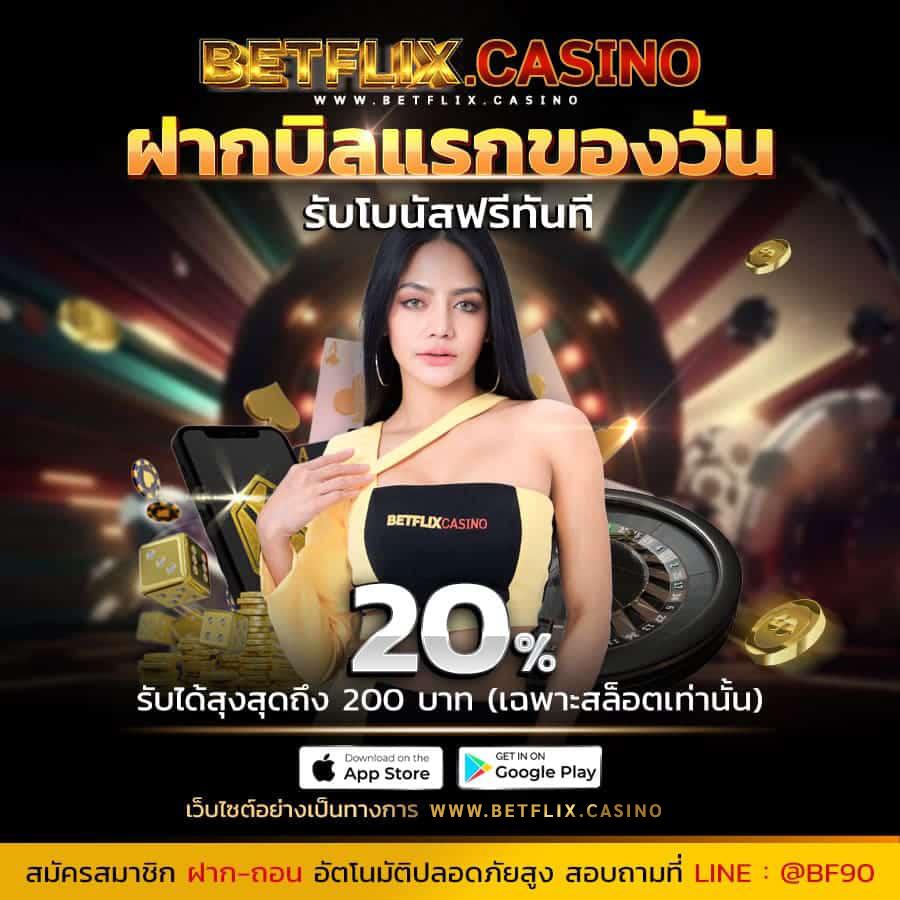 สล็อตเว็บทดลอง เว็บวางเดิมพันยอดนิยมในไทย แจกเครดิตฟรีล่าสุด