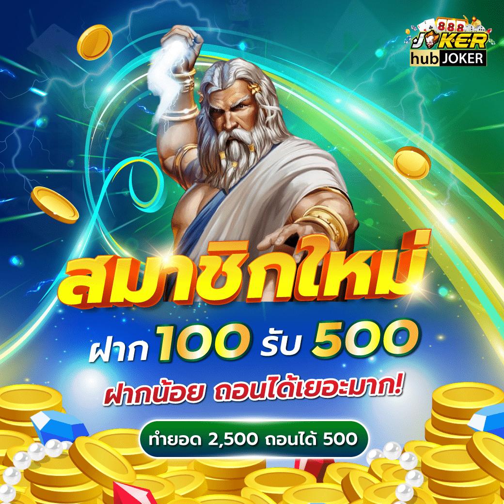 สล็อตเว็บนอก ลิขสิทธิ์แท้ ระบบทันสมัย เล่นง่าย ได้เงินจริง