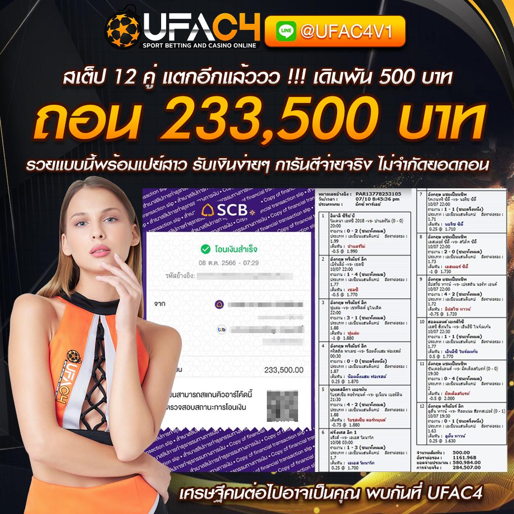 สล็อตเว็บใหญ่เว็บตรง ศูนย์รวมเกมสล็อตสุดฮิต เล่นง่ายจ่ายจริง