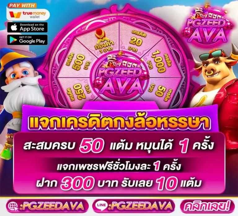 สล็อตเว็บใหม่ คาสิโนออนไลน์อันดับ 1 ฝาก-ถอนไว รับฟรีสปินทุกวัน