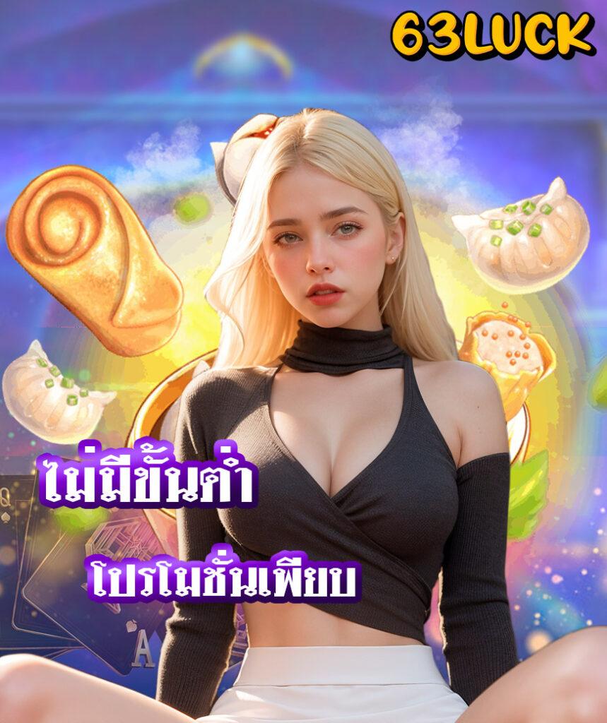 สล็อตแจกทุนฟรีไม่มีเงื่อนไข 2023 เล่นฟรี รางวัลจริงไม่อั้น