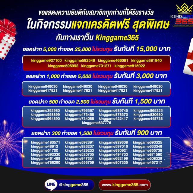 สล็อตแจกเครดิตฟรี ค่ายเกมมาแรง แจกโบนัสไม่อั้น สมัครง่ายได้เงินจริง
