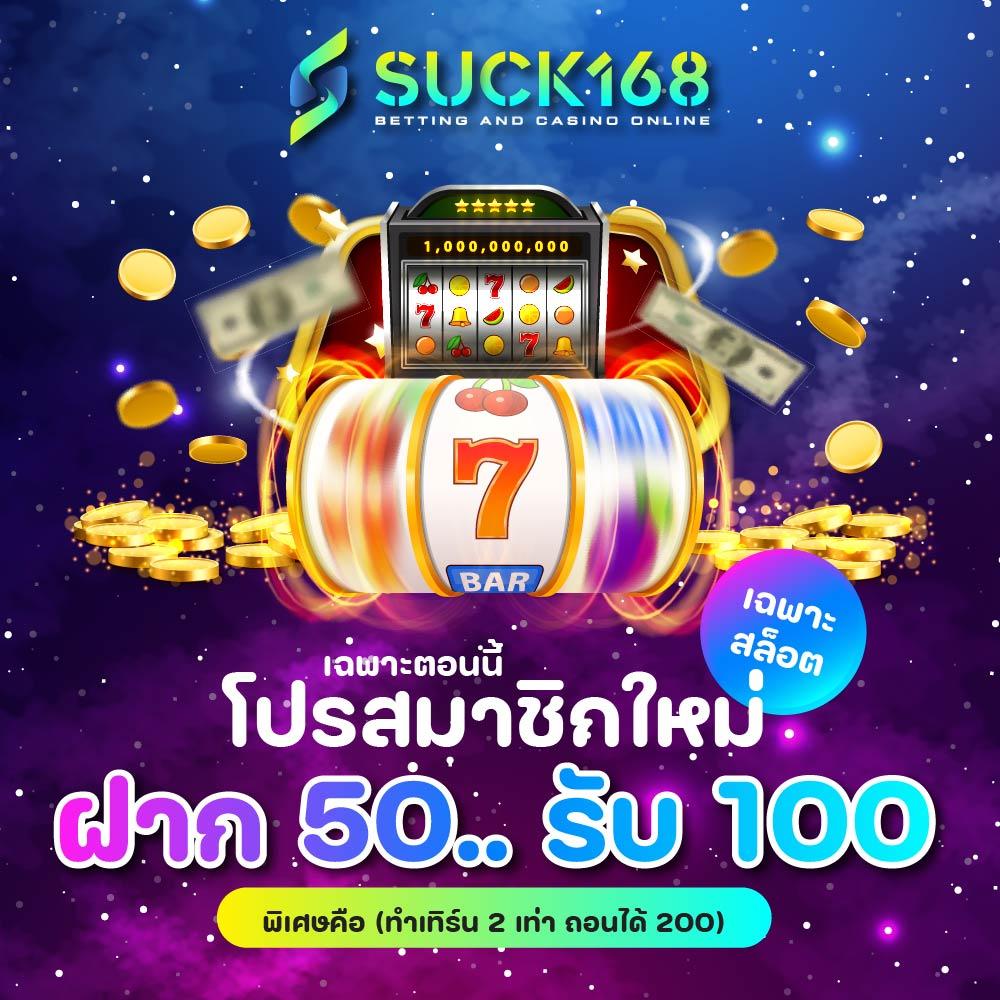 สล็อตแตกหนัก เว็บตรง ครบวงจร โบนัสแตกง่าย ไม่ผ่านเอเย่นต์