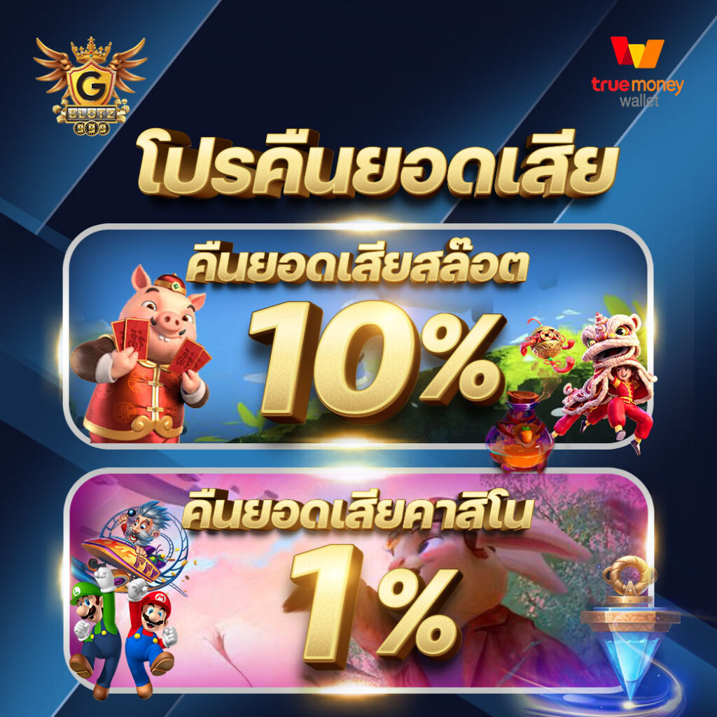 สล็อตใหม่ล่าสุด เว็บตรง รวมสล็อตแตกง่าย จ่ายจริง 2024