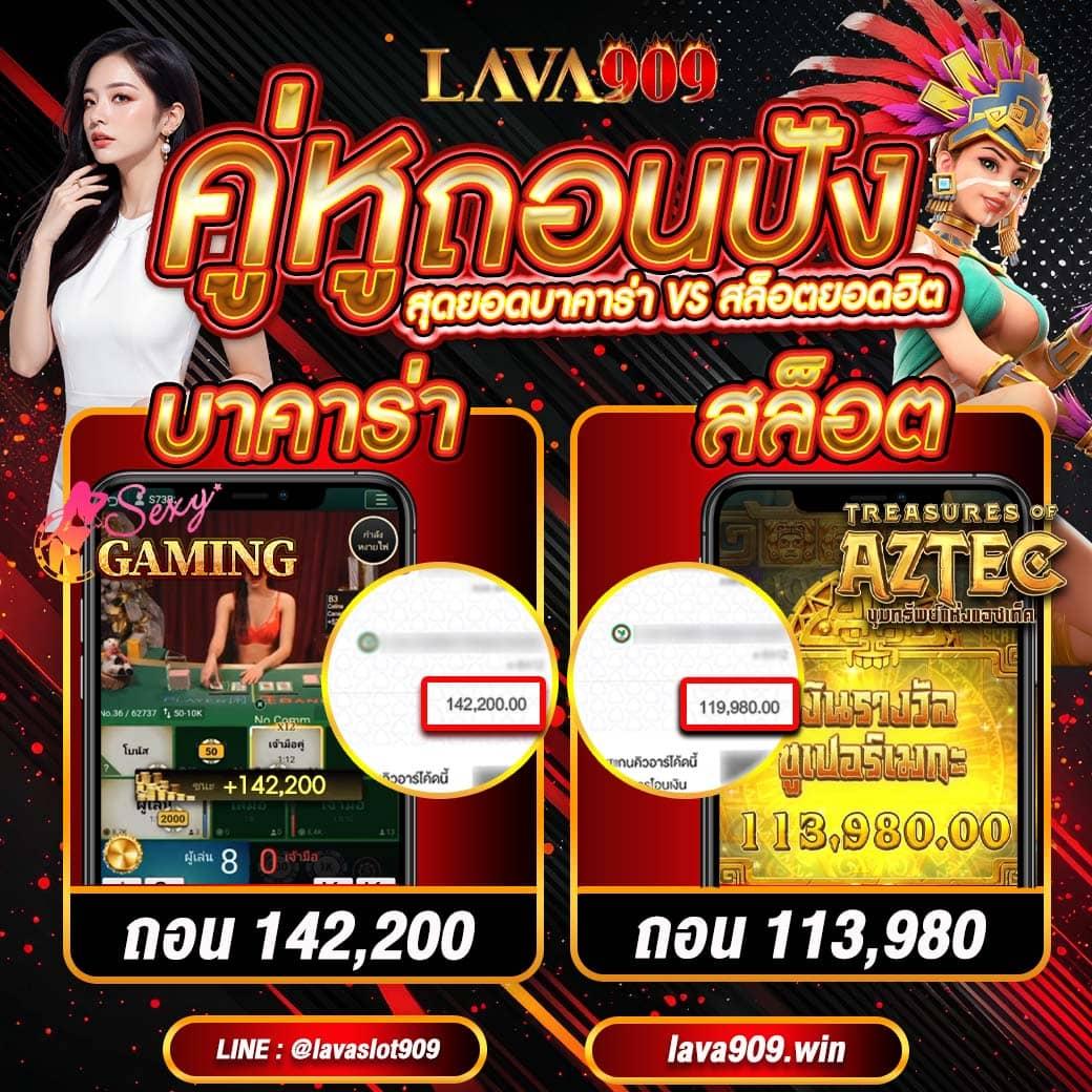 สล็อตใหม่ล่าสุดจาก ผลบอลสดมีเสียงเตือน888 พร้อมโปรโมชั่นพิเศษวันนี้