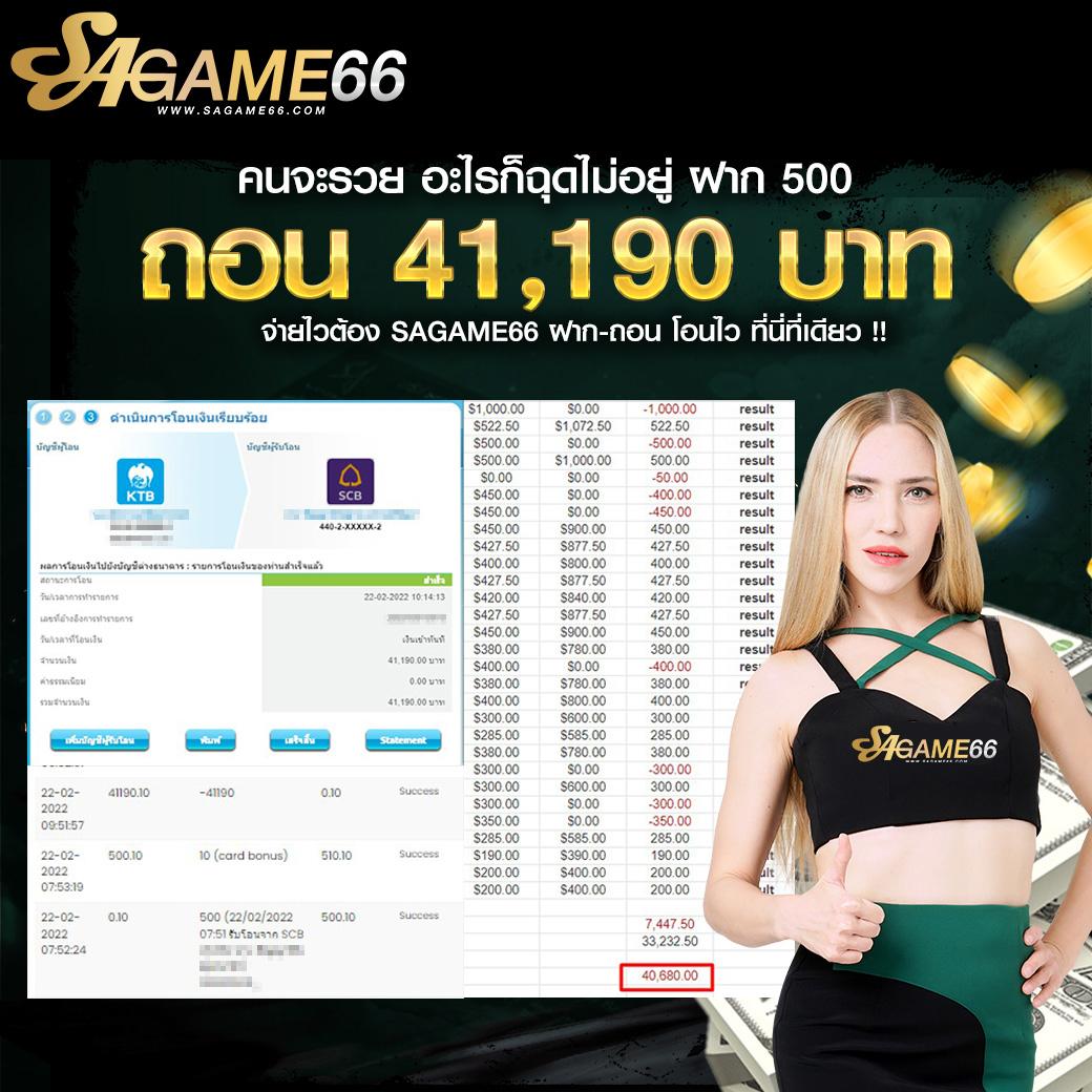ส่วนผลบอลสด888 ทุกลีก พร้อมวิเคราะห์แม่นยำที่สุดในไทย