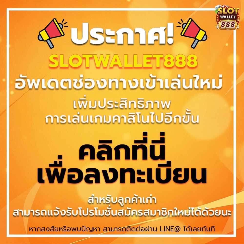 สเต็ป7m คาสิโนออนไลน์ครบจบในที่เดียว สมัครง่าย รับเงินจริง