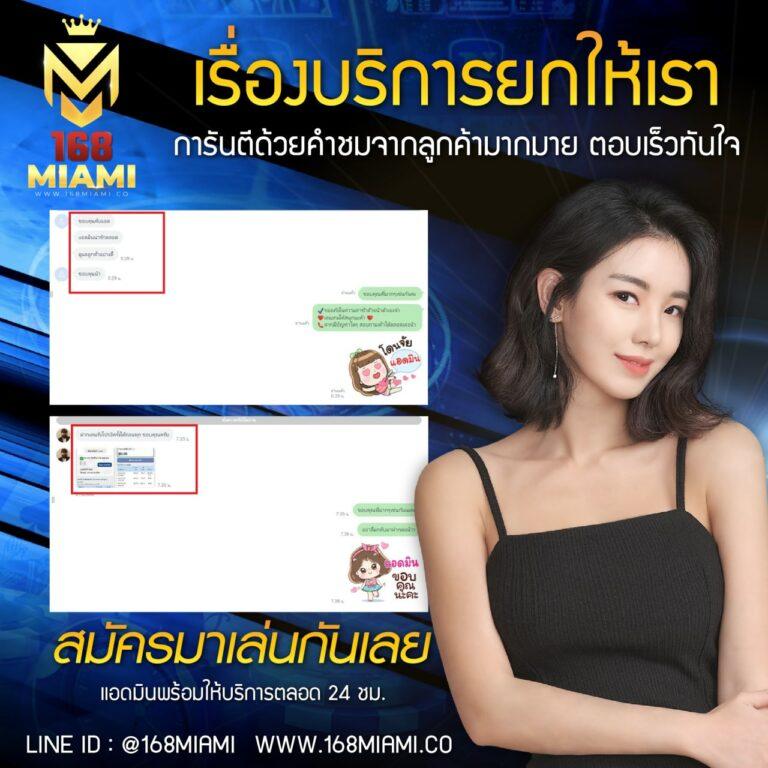 หนึ่งบาทรับหนึ่งร้อย นวัตกรรมเดิมพันง่าย โปรโมชั่นเด่น 2024
