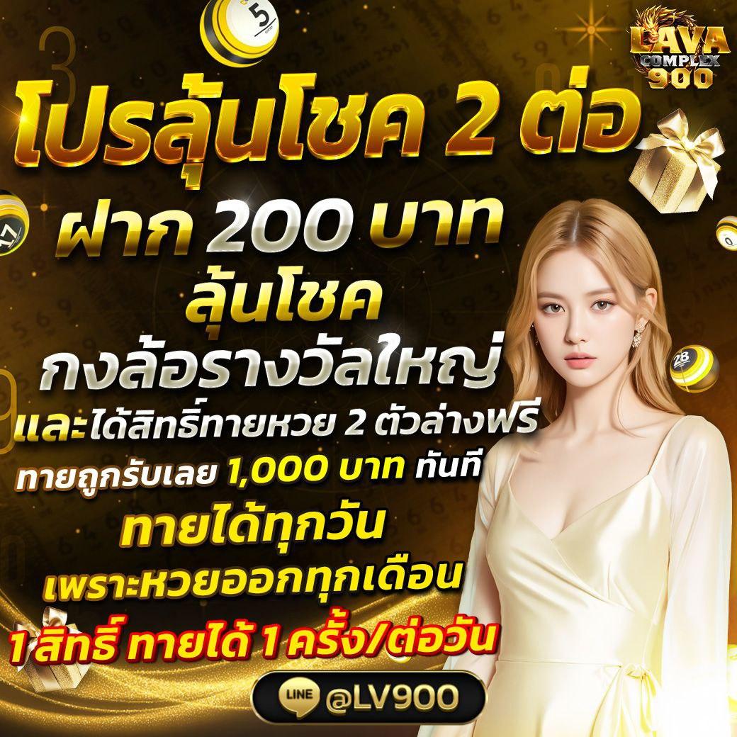 หวย888cat คาสิโนเว็บตรง รวมเกมสล็อตทำเงิน คุ้มสุดของไทย