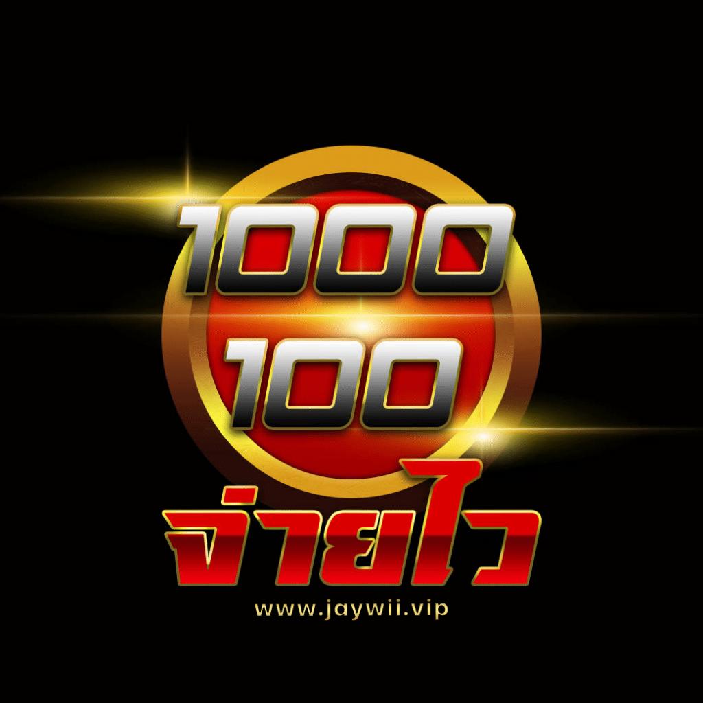 หวย 24 เน็ต เว็บตรง ไม่มีขั้นต่ำ ฝากถอนรวดเร็วทันใจ สนุกได้เต็มที่