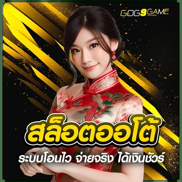 หวย lotto คาสิโนออนไลน์ปลอดภัย มาตรฐานสูง เล่นง่าย ได้จริง
