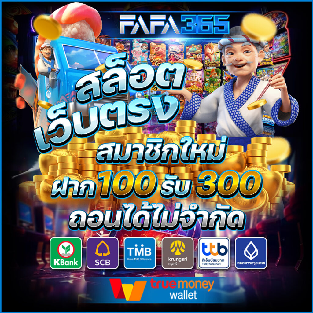 หวยlottovip เว็บหวยอันดับหนึ่ง พร้อมเครดิตฟรีและโปรโมชั่นดีที่สุด