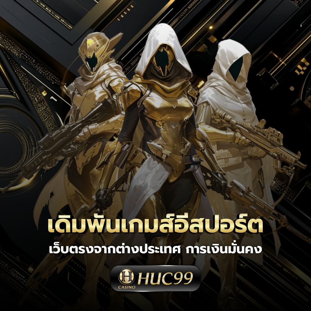 หวยvip เว็บตรงครบทุกเกมพนัน พร้อมโปรโมชั่นล่าสุดในไทย