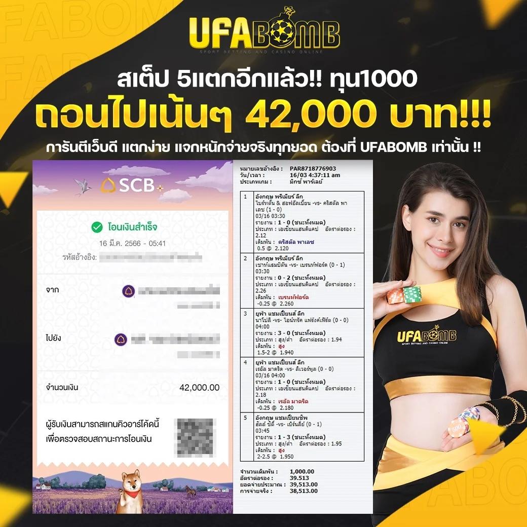 หวยยี่กี lottovip เว็บเล่นหวยออนไลน์ อันดับหนึ่งในไทย