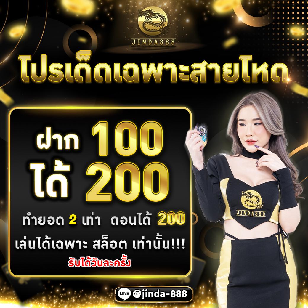 หวยส้ม777 คาสิโนเปิดใหม่ ระบบเดิมพันทันสมัย แจกโบนัสเยอะที่สุดในไทย