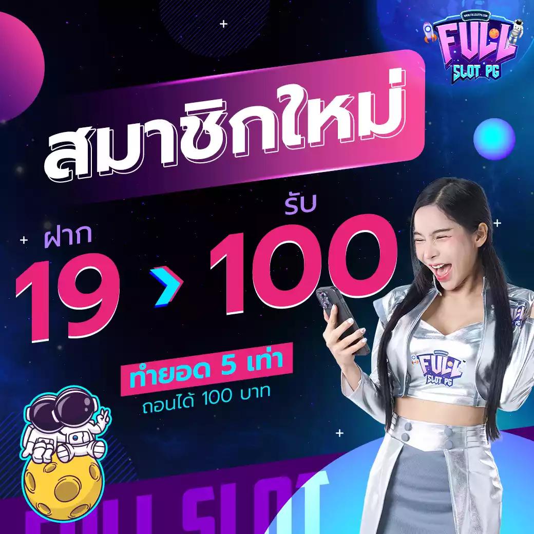 หวยหมีสีชมพู คาสิโนออนไลน์ครบวงจร พร้อมเกมสุดนิยมในไทย