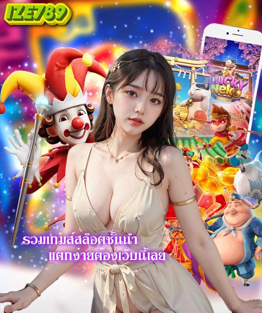 หวยออนไลน์ เว็บไหนดี รวมแนวทางเลือกยอดนิยมในปี 2024