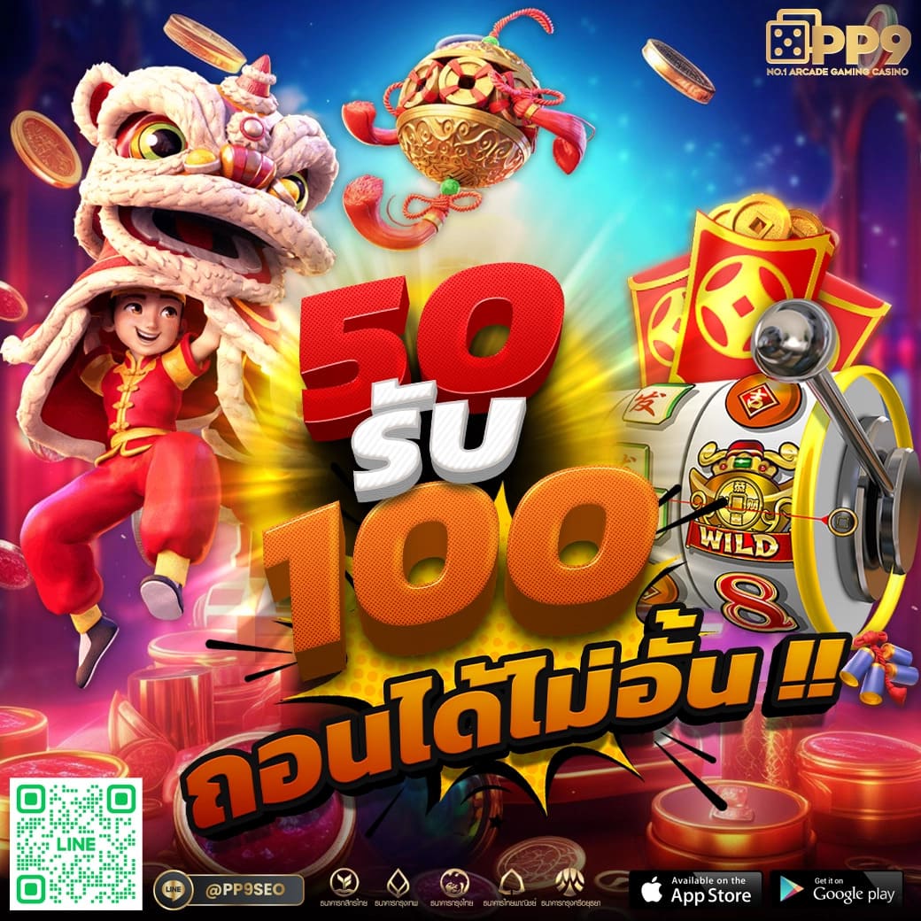 หวยออนไลน์เว็บไหนดี เว็บตรง จ่ายจริง ไม่มีขั้นต่ำ