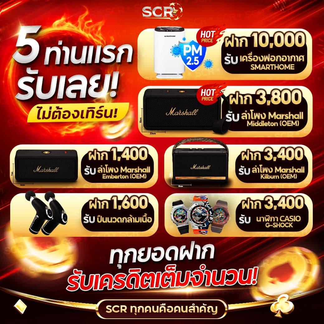 หวยฮานอย lottovip สมัครง่ายได้เงินจริง เล่นได้ไม่อั้น