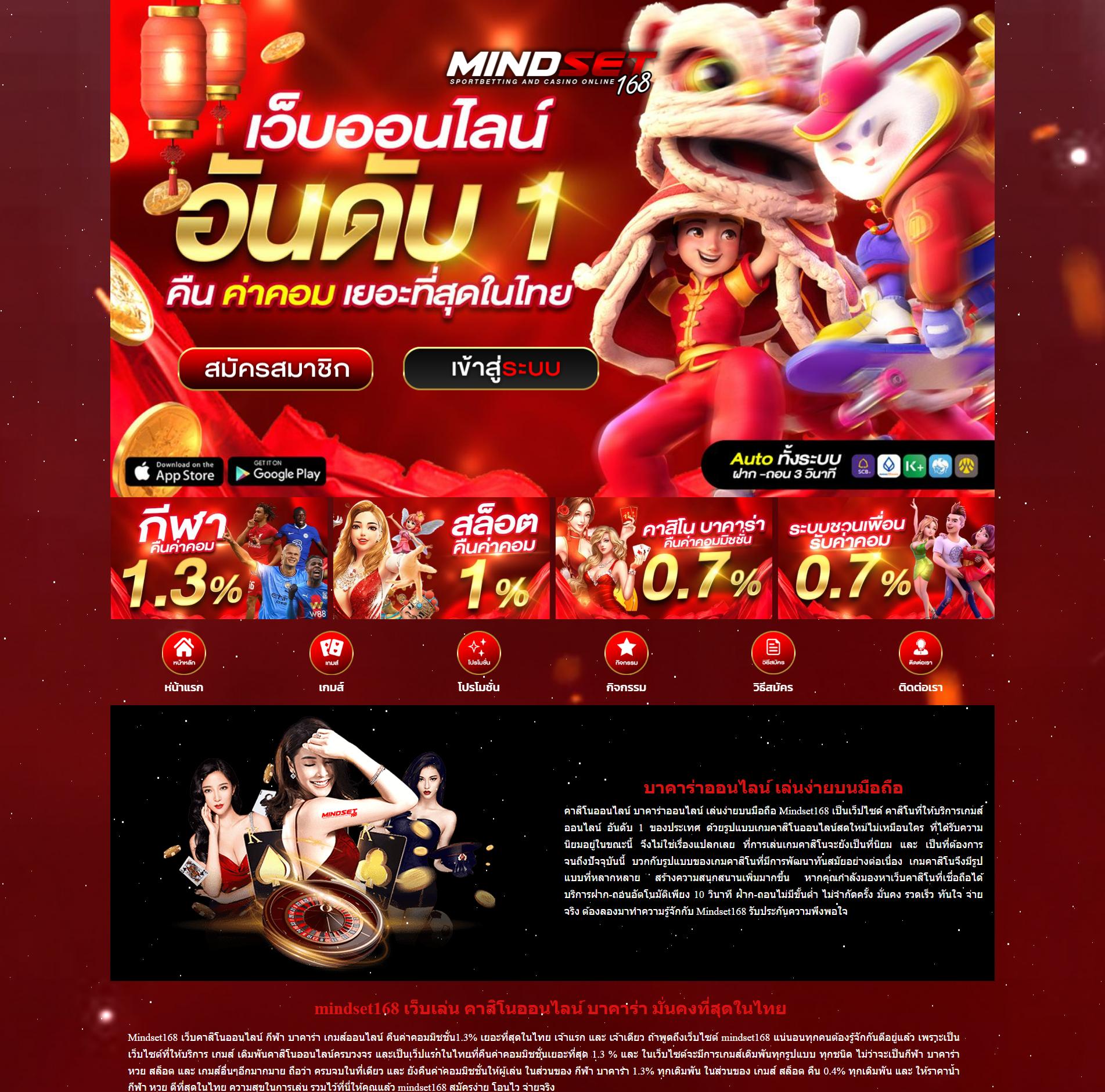 หวยแพนด้า คาสิโนสนุกไม่มีขั้นต่ำ ระบบอัตโนมัติยอดนิยมในไทย