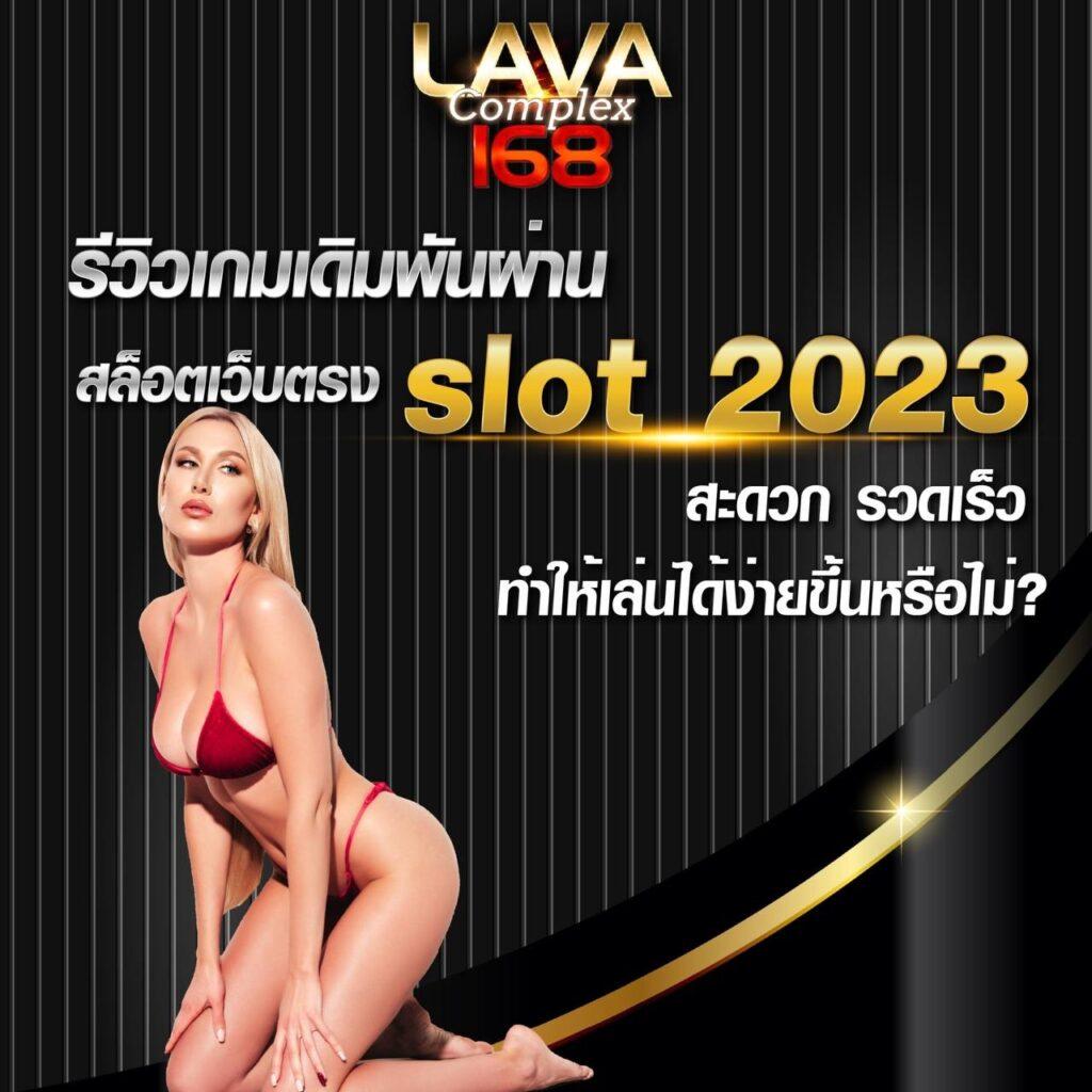 หวานหมู569 สล็อต เว็บตรง ระบบทันสมัย ฝากถอนออโต้แท้ 2024