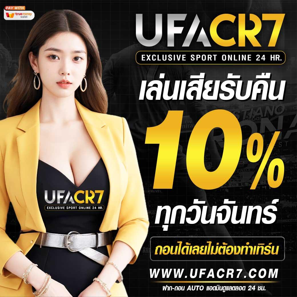 หาเงินออนไลน์ ถูกกฎหมาย กับเว็บคาสิโนชั้นนำที่สุดในประเทศไทย