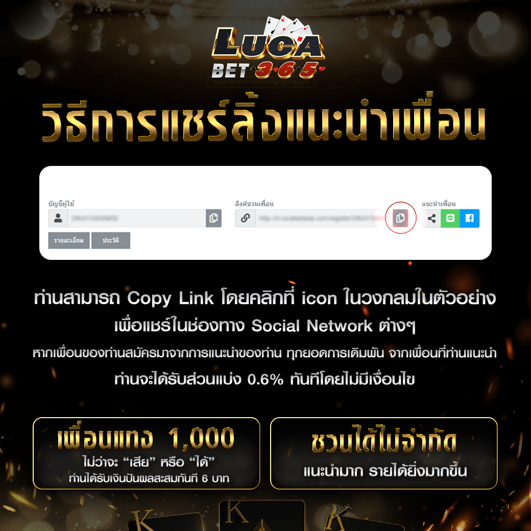 หาเงินเข้า Wallet ง่ายๆ กับคาสิโนออนไลน์อันดับ 1 ในไทย