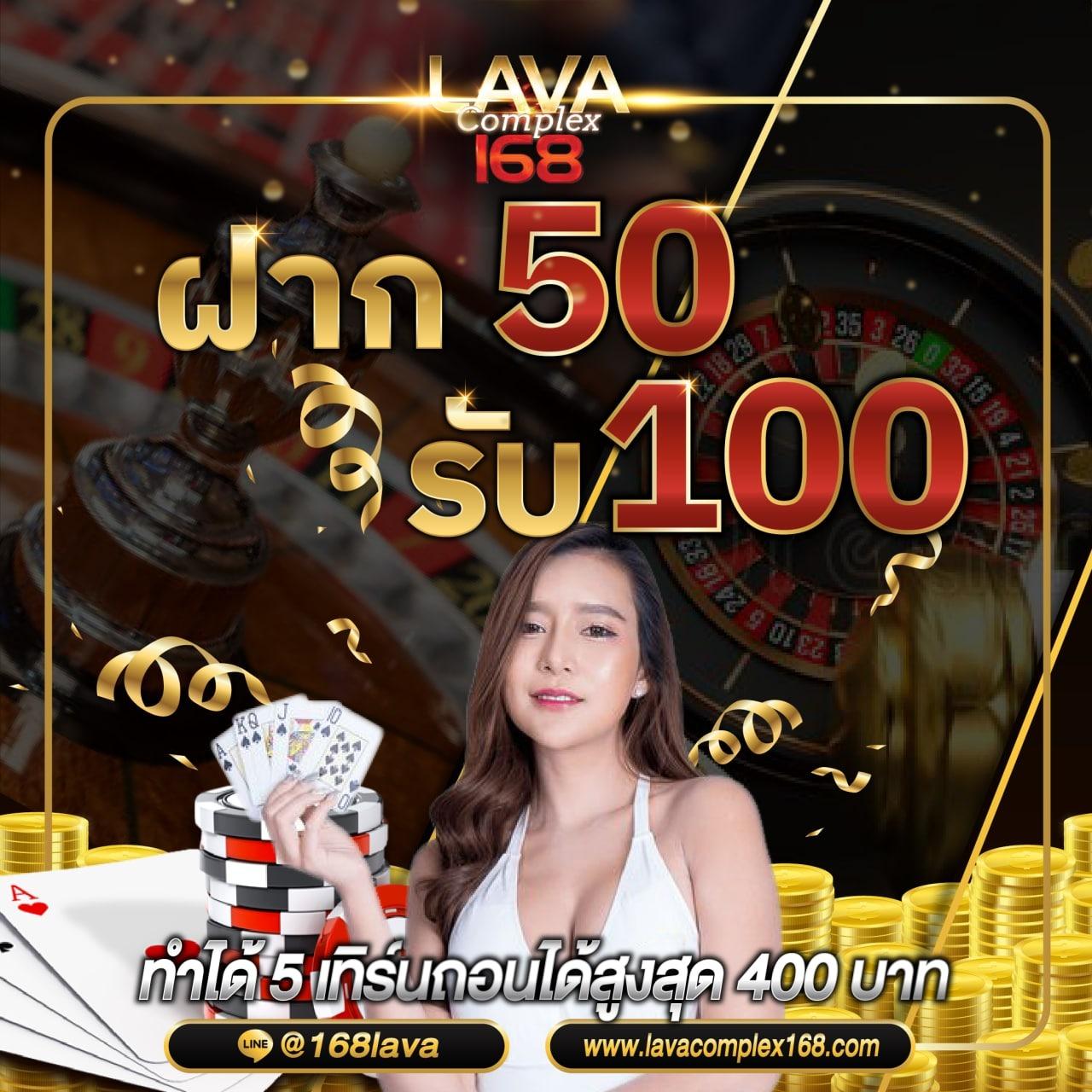 อัตราต่อรองบอลวันนี้ อัปเดตล่าสุด เดิมพันง่าย จ่ายจริง
