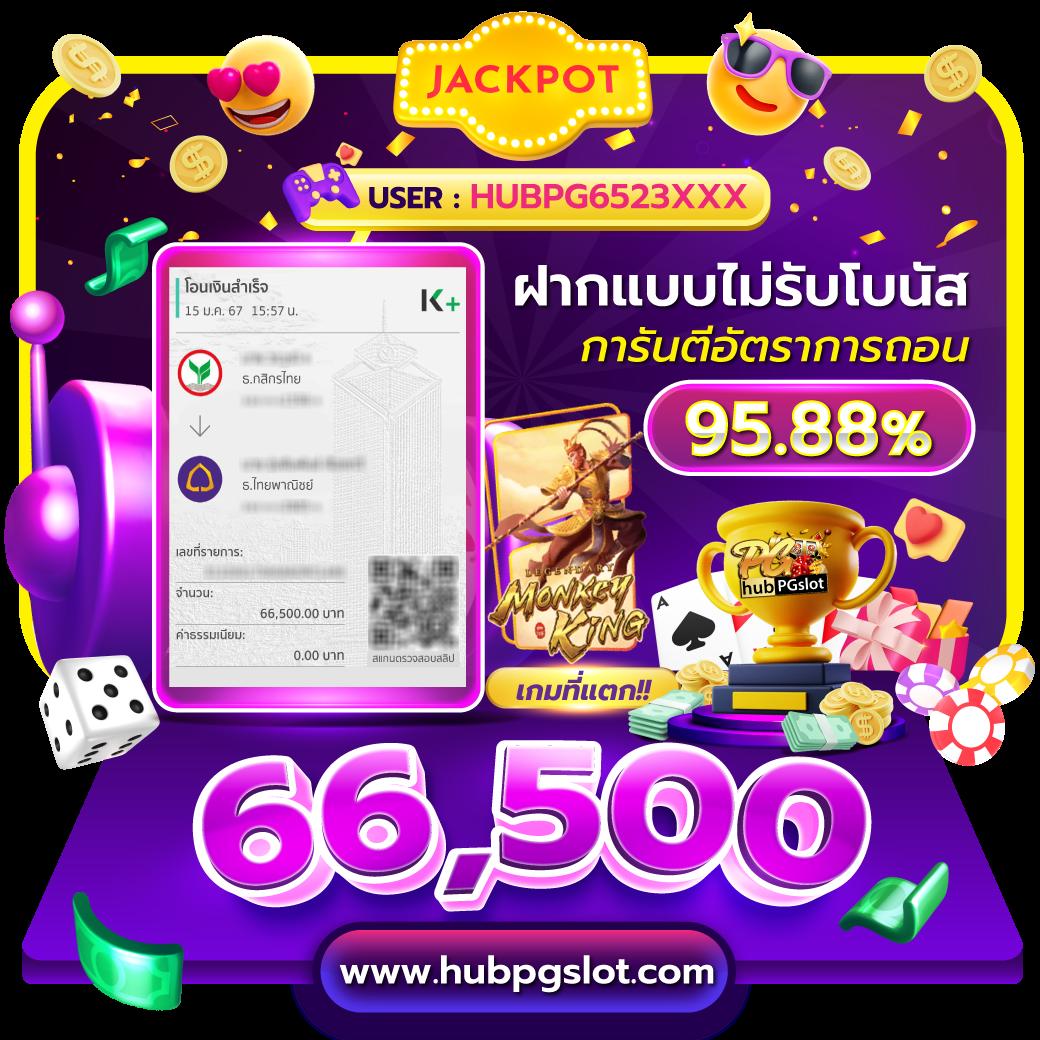 อัปทูยูสล็อต คาสิโนยอดนิยม ฝาก-ถอนง่าย เริ่มสนุกได้ทันที