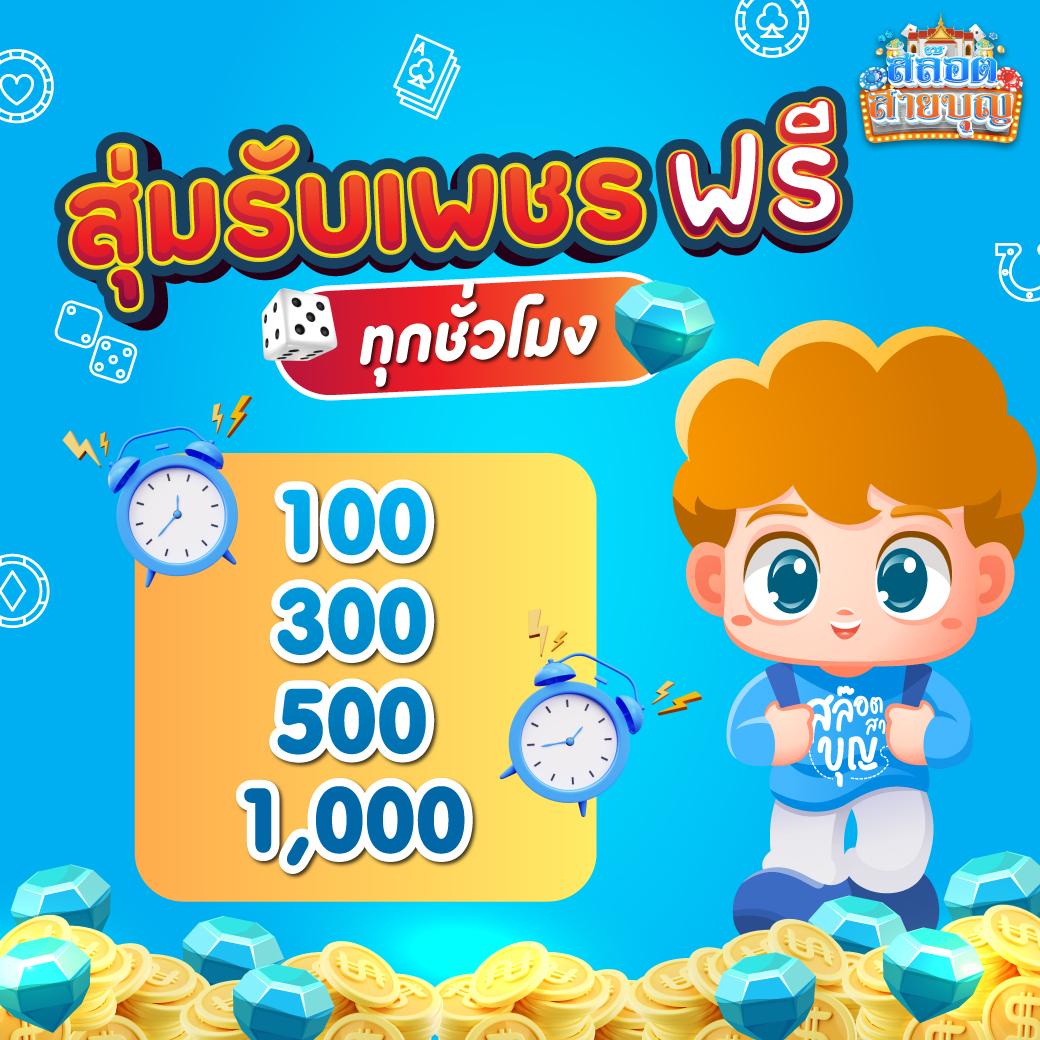 อัปเดตผลบอลวันนี้ ดูบอลสด พร้อมวิเคราะห์ก่อนใครใหม่ล่าสุด
