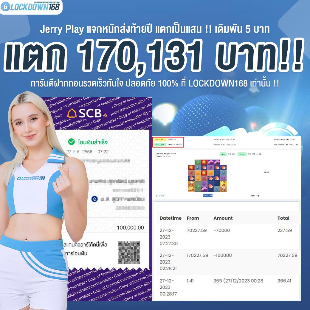 อัปเดตผลบอลสดพรีเมียร์ลีก ทันใจทุกแมตช์ วิเคราะห์บอลแม่นยำ