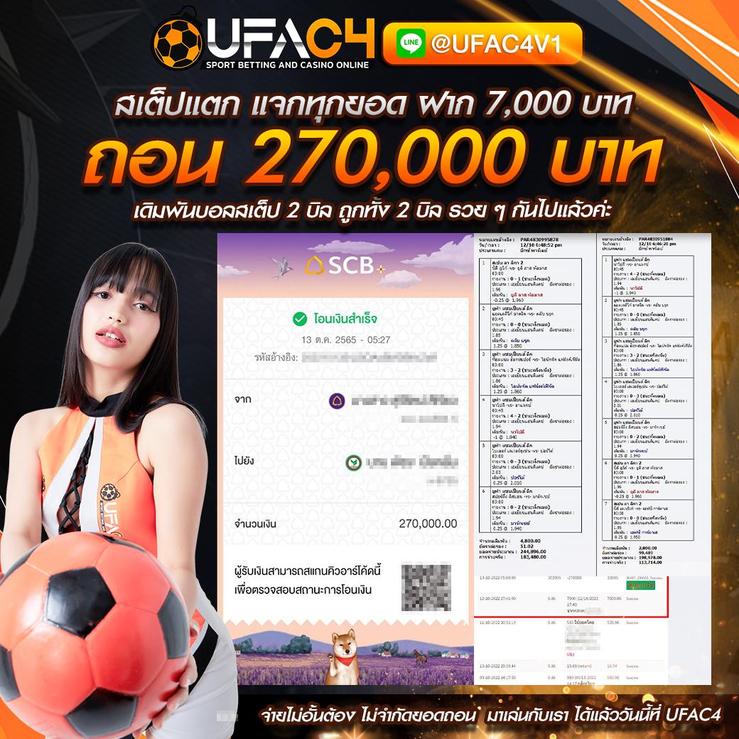 ออสตาโค้ด คาสิโนเว็บตรง ใหม่ล่าสุด แจกโปรโมชั่นแรงทุกวัน