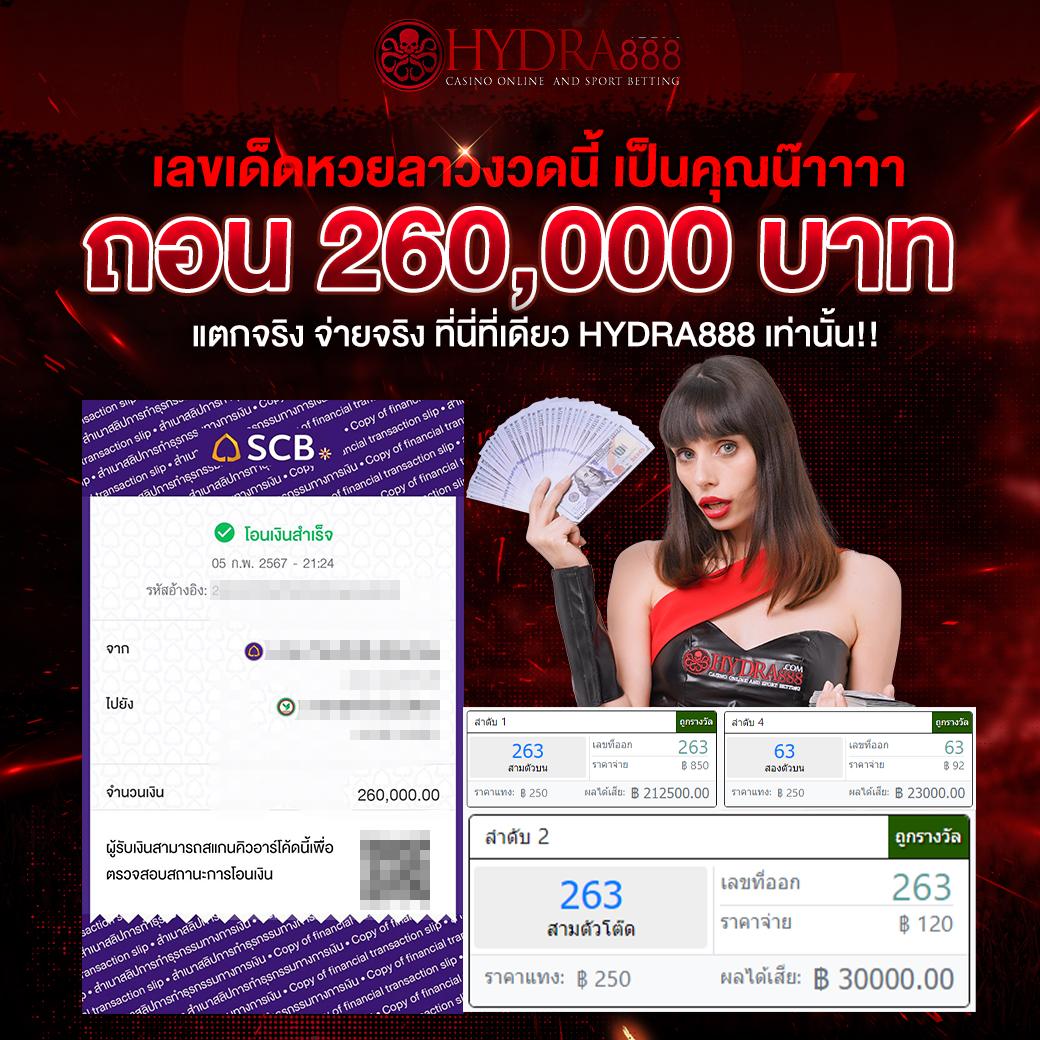 อาร์เน่ สล็อต เว็บคาสิโนออนไลน์ เข้าสู่ระบบง่าย จ่ายจริงจบในเว็บเดียว