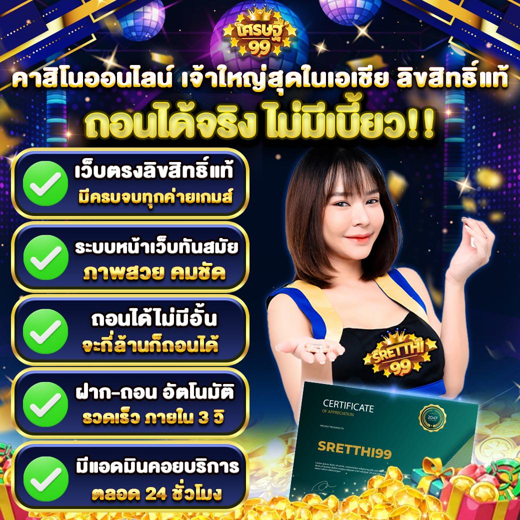 ฮังกี้888 คาสิโนออนไลน์ มาตรฐานสูง เล่นง่าย จ่ายจริง