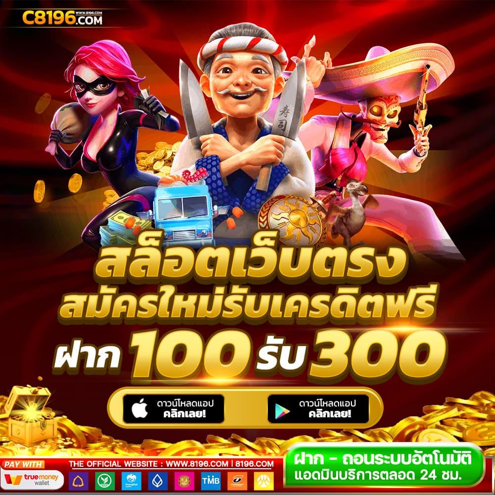 ฮิต 789 คาสิโนออนไลน์ พร้อมเทคนิคเดิมพันยอดนิยม ล่าสุด 2024