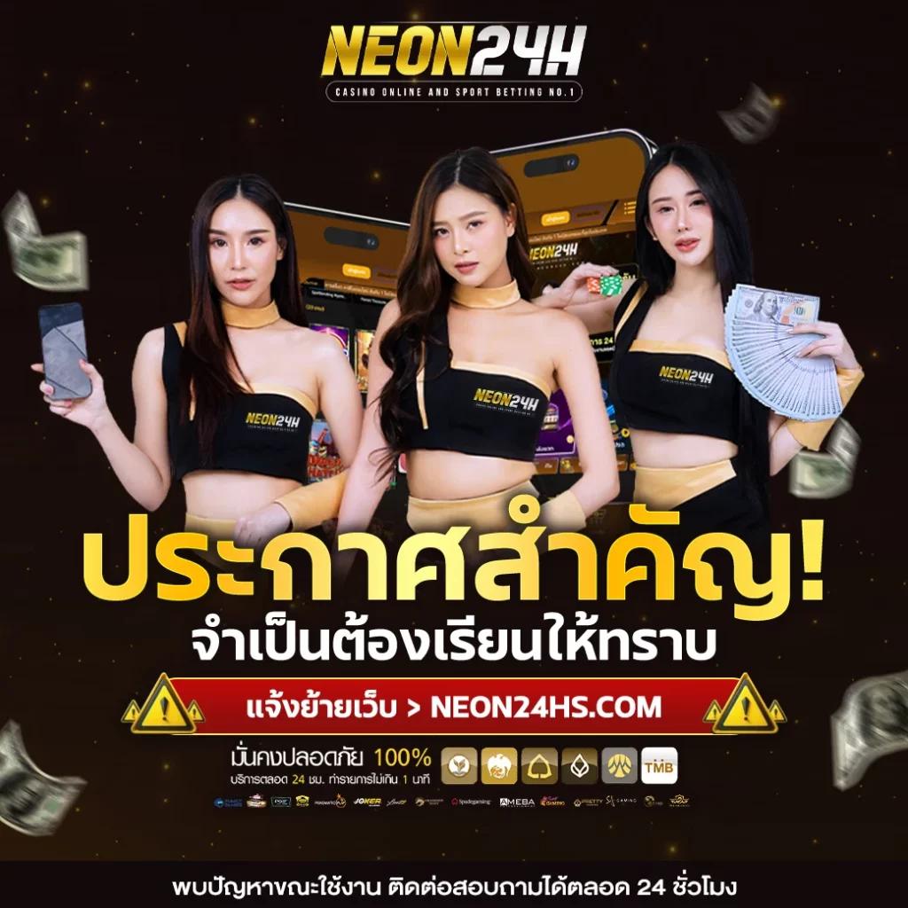 เกม สล อ คาสิโนสดสุดฮิต เว็บตรงทำเงินง่ายในไทย